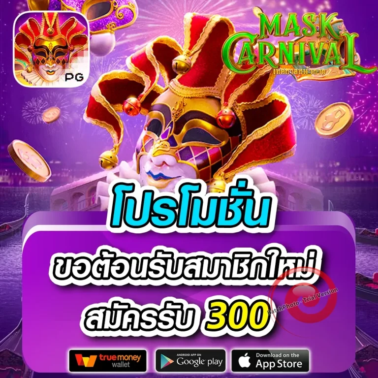 goatbet123plus ทางเข้า